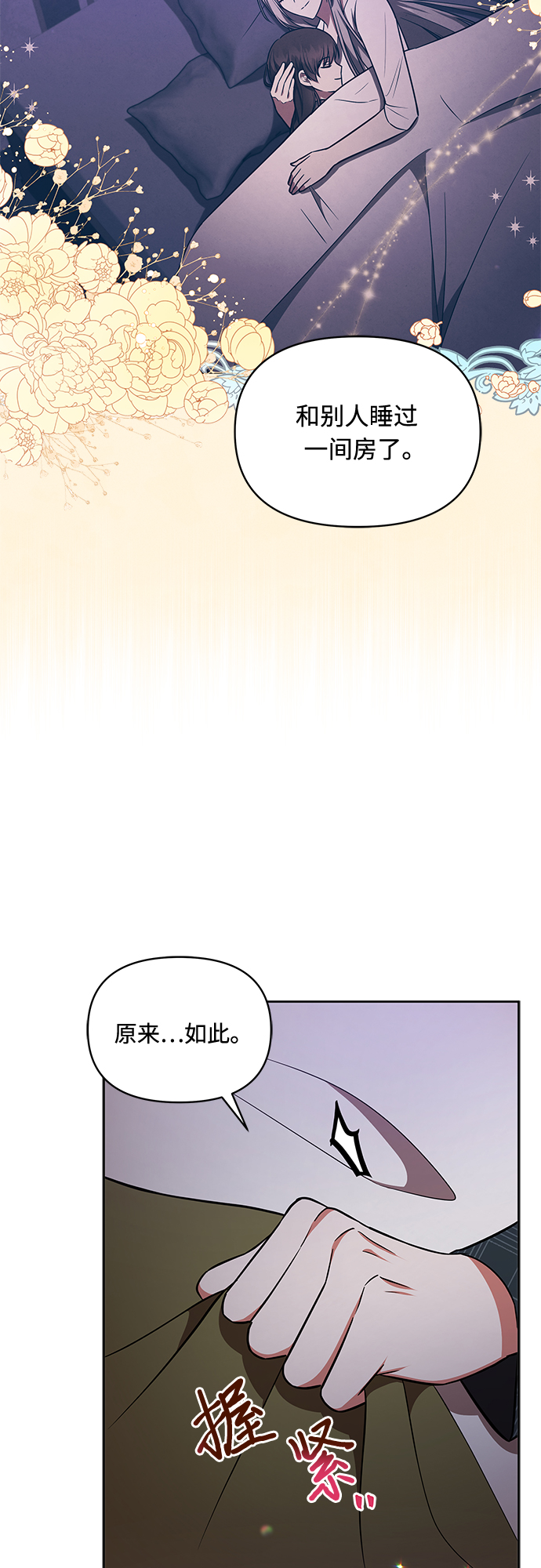 第24话19
