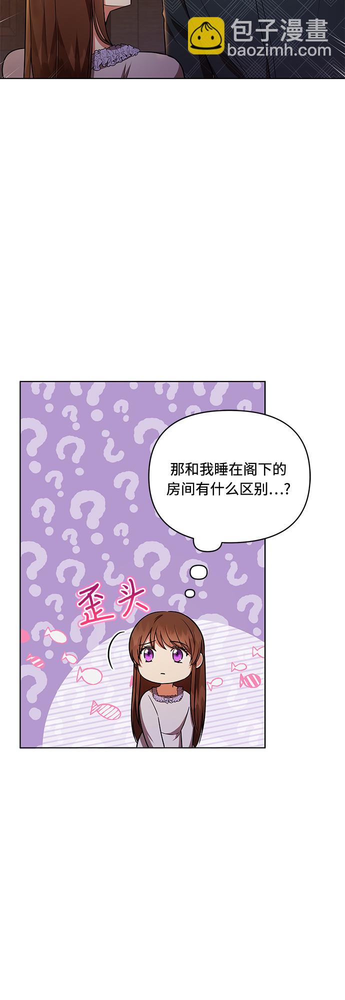 第24话2