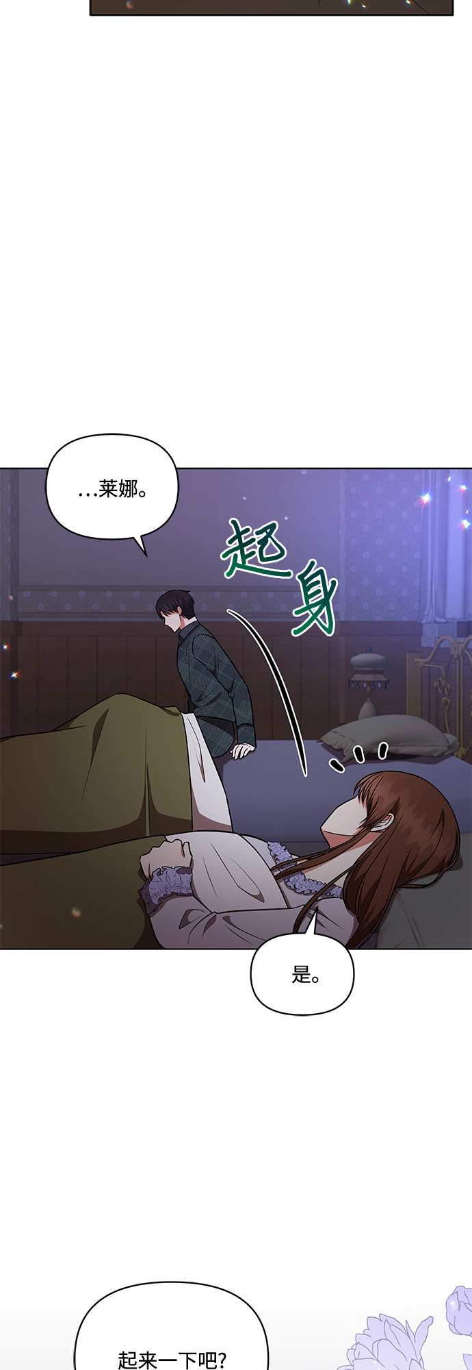 第24话20