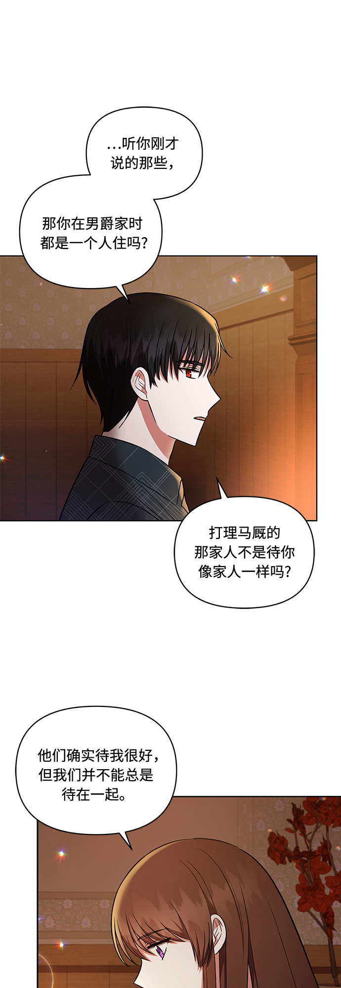 第24话25