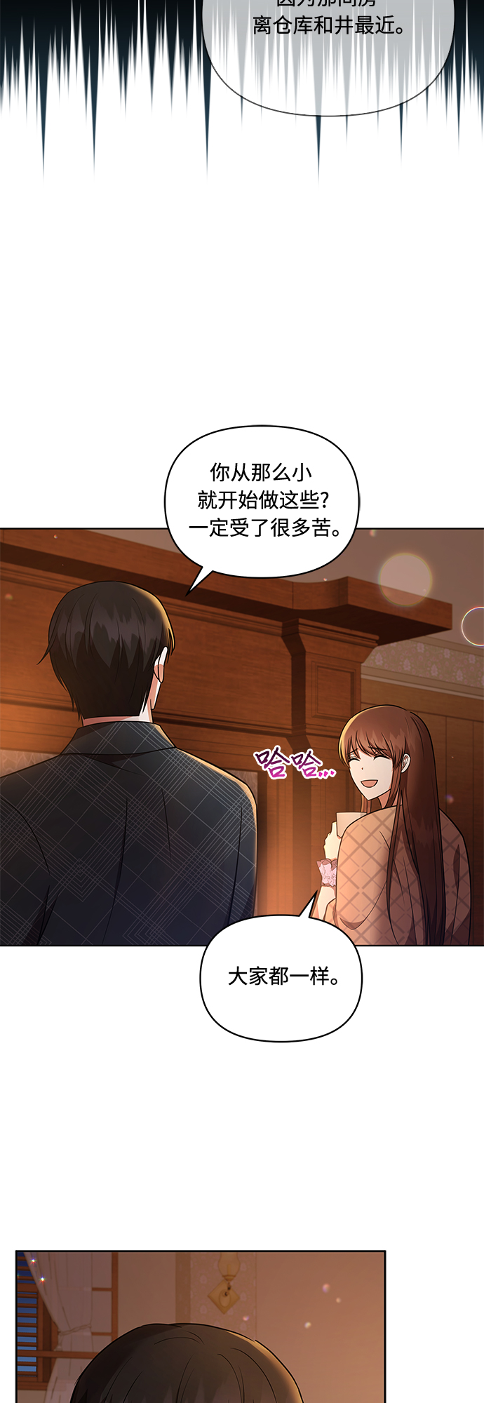 第24话27
