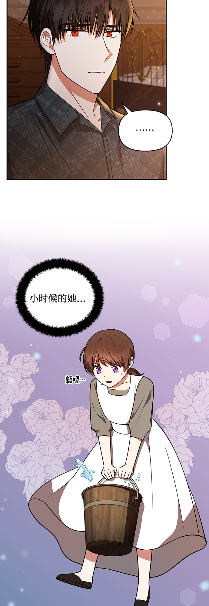 第24话28