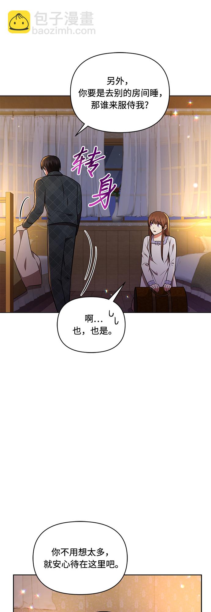 第24话3