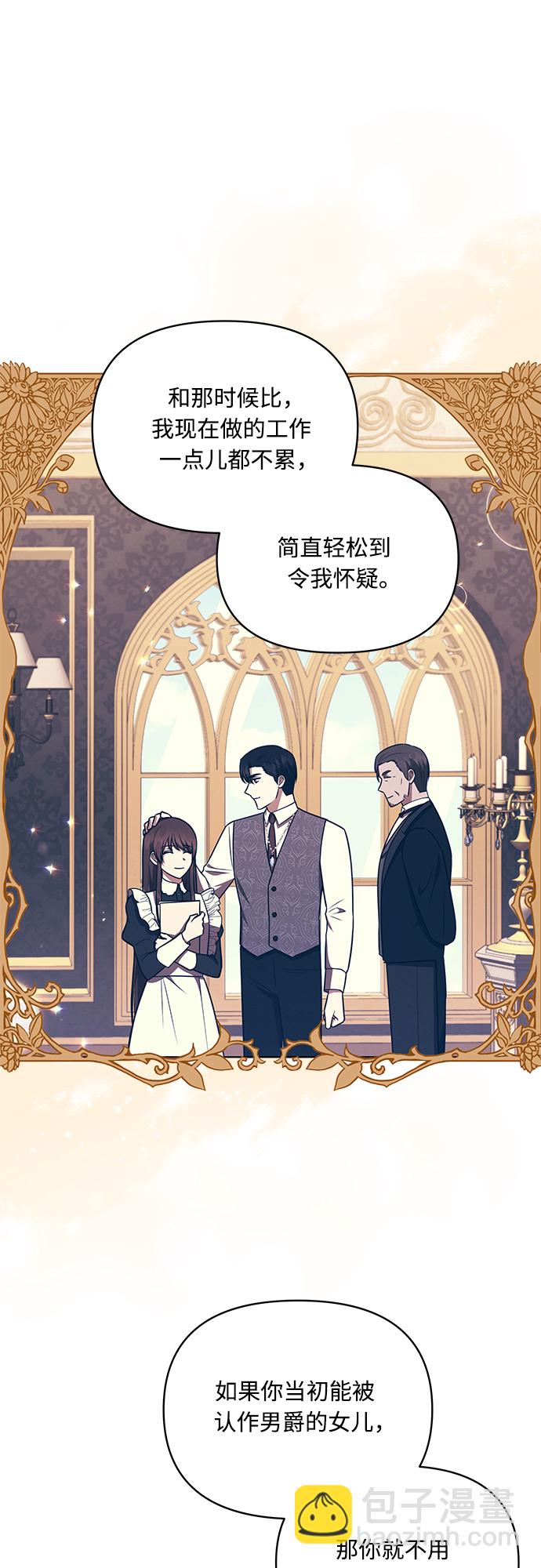 第24话30