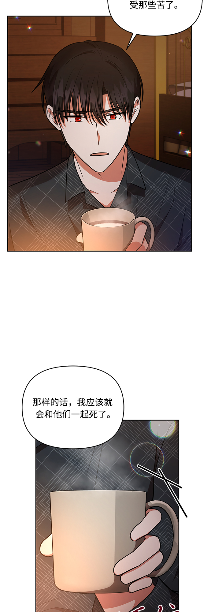 第24话31