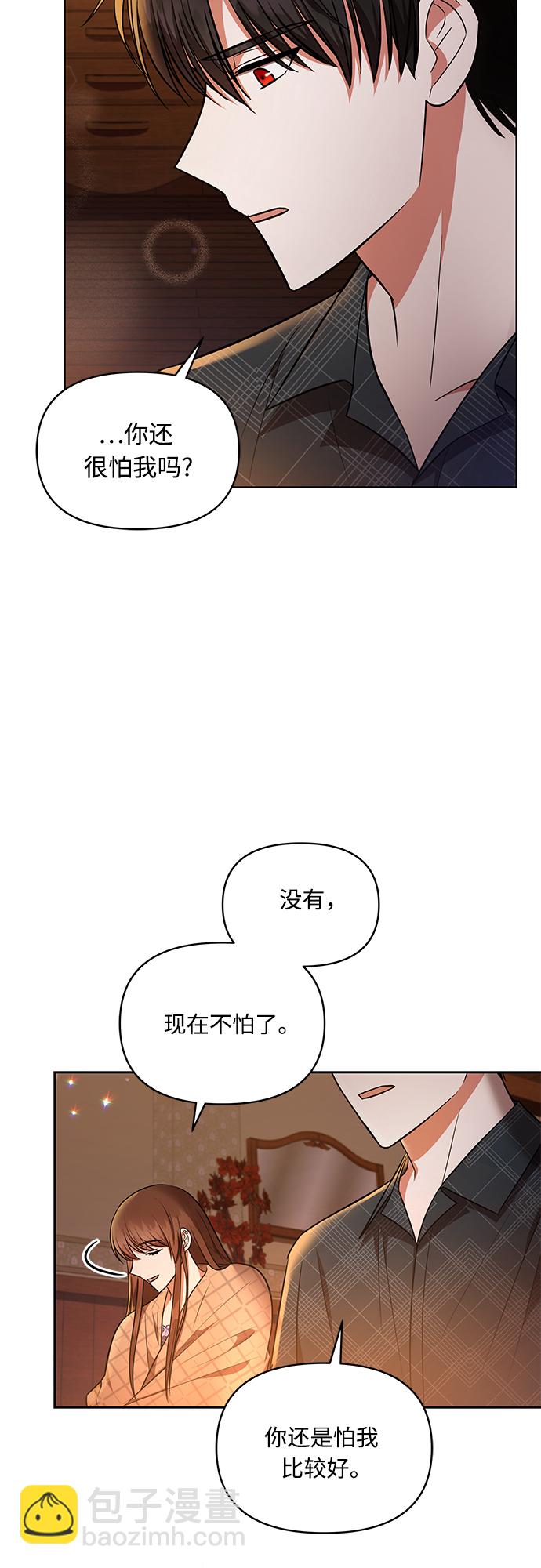 第24话33