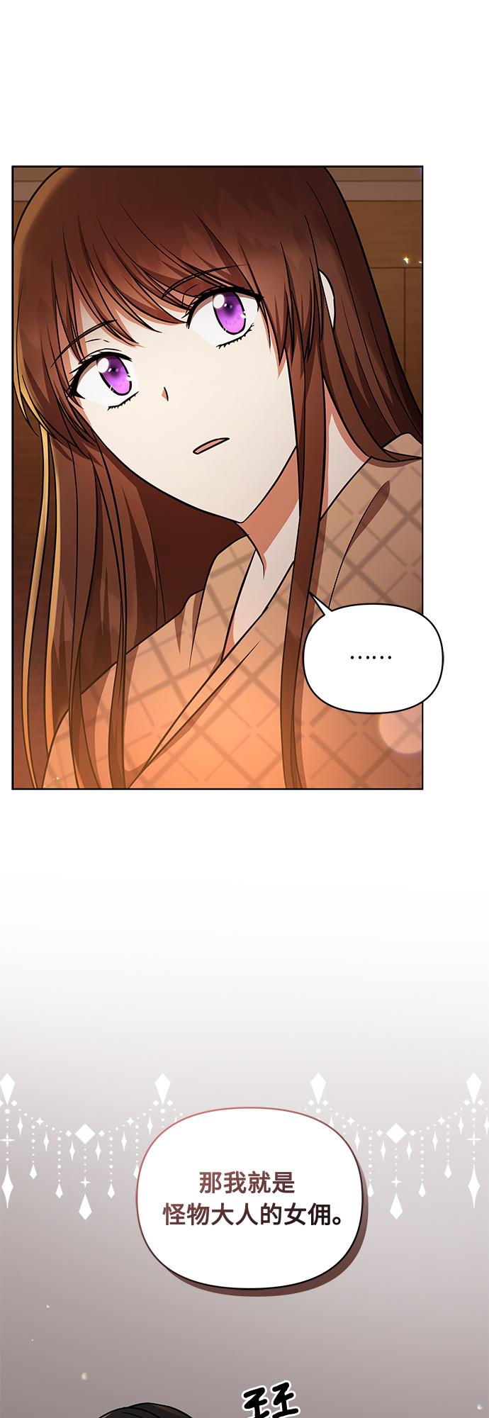 第24话36