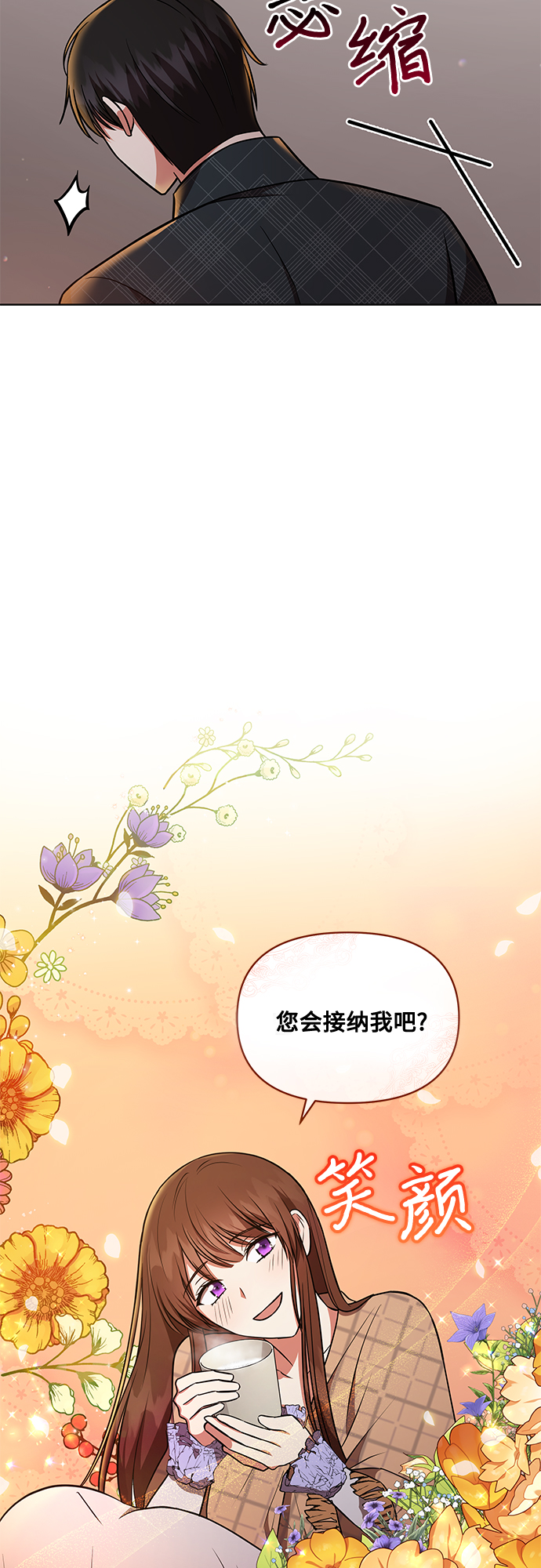第24话37