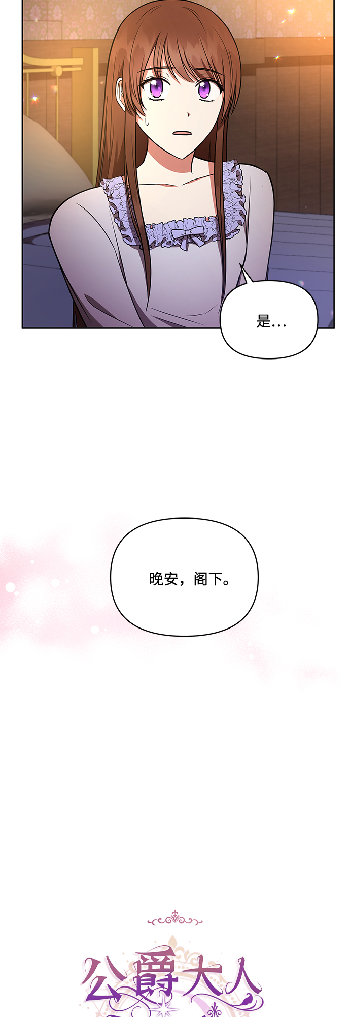 第24话4