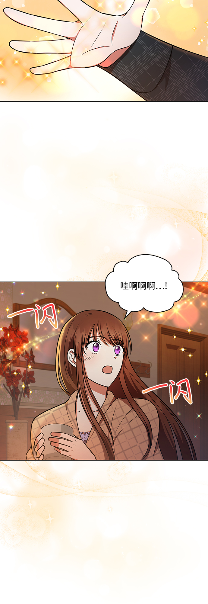 第24话40