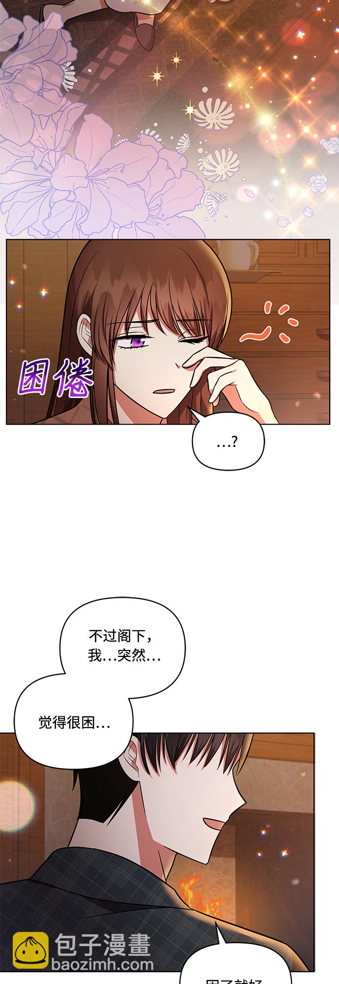 第24话43