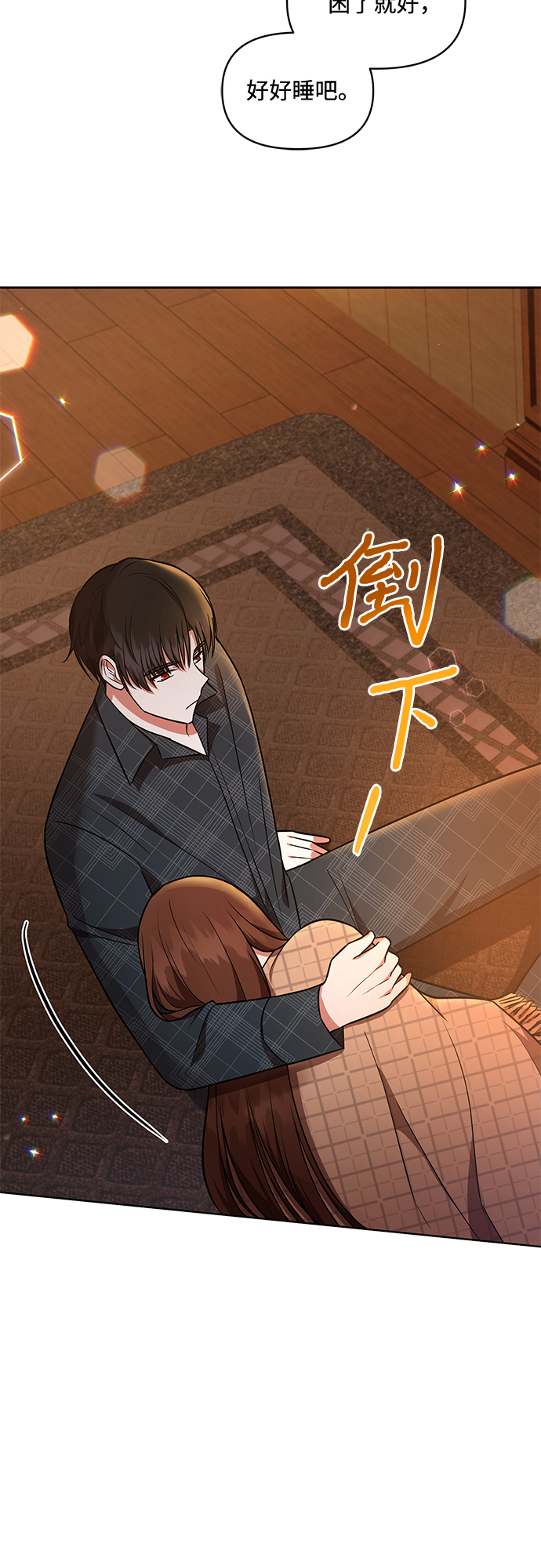 第24话44