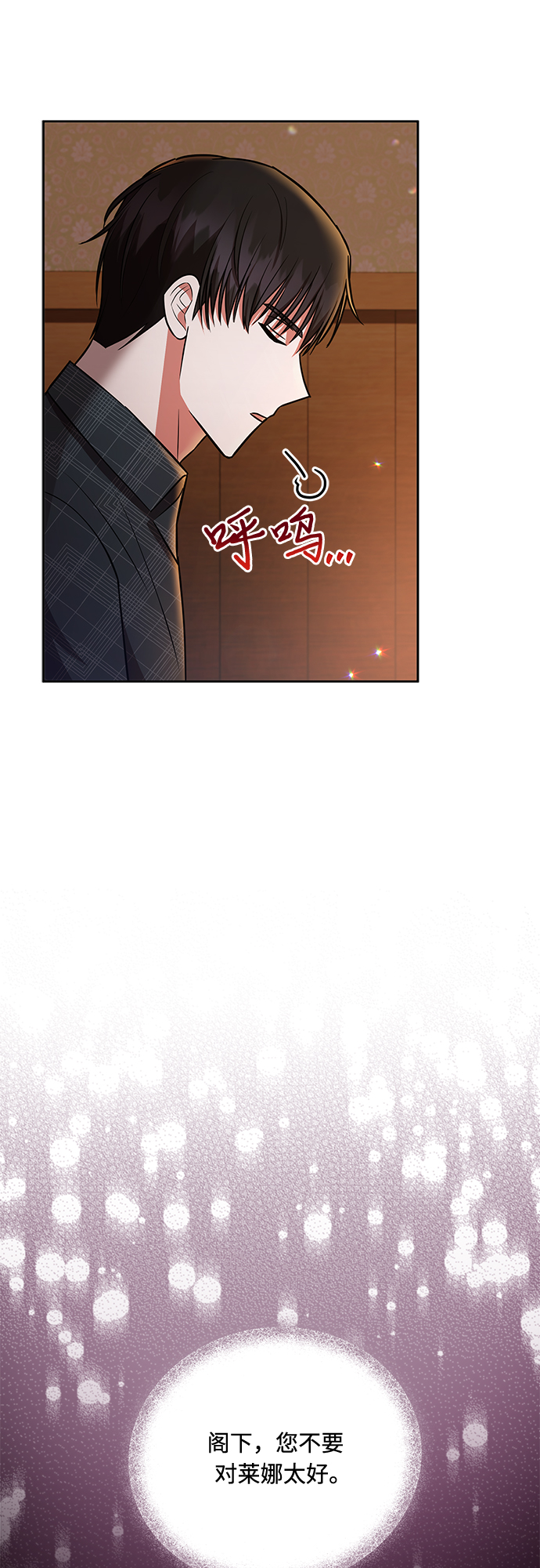 第24话45