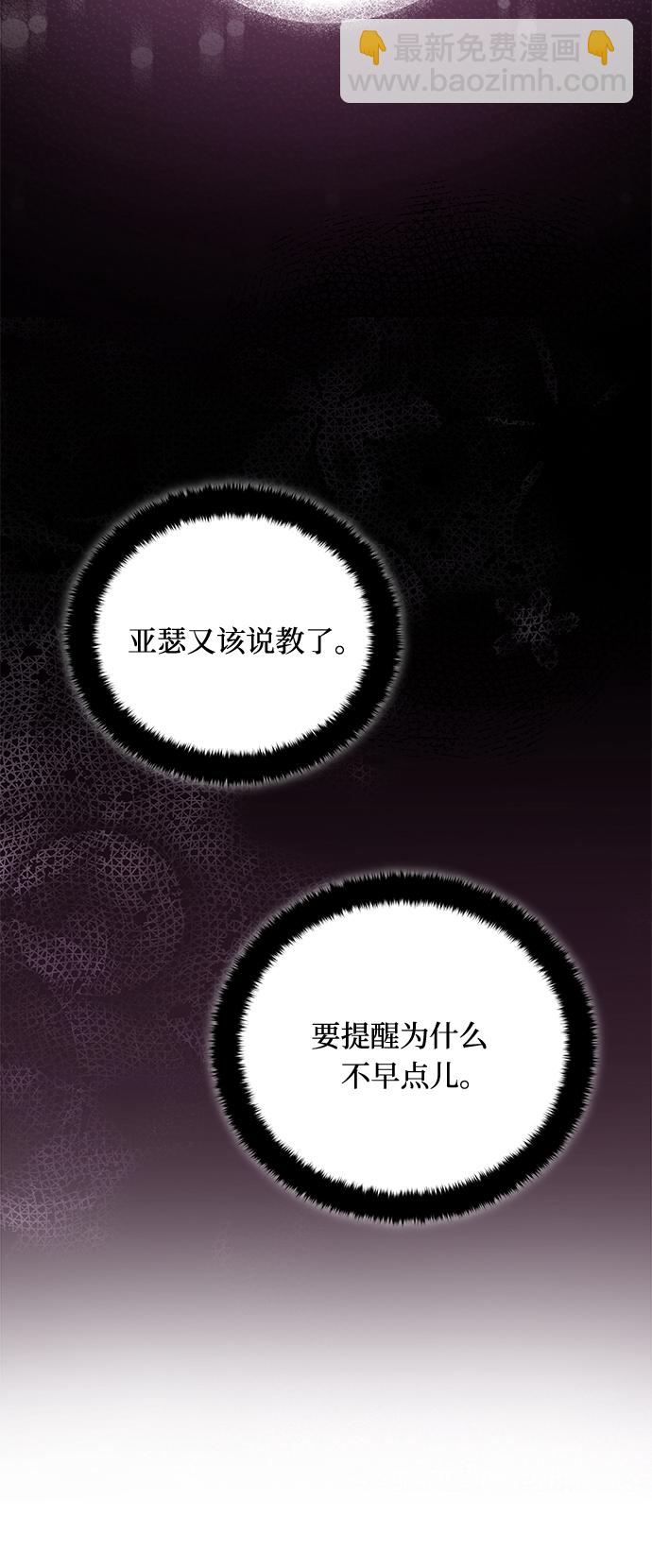 第24话46