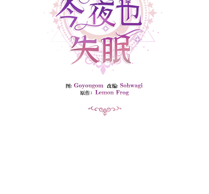 第24话5