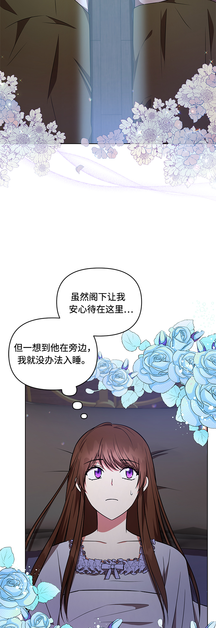 第24话8
