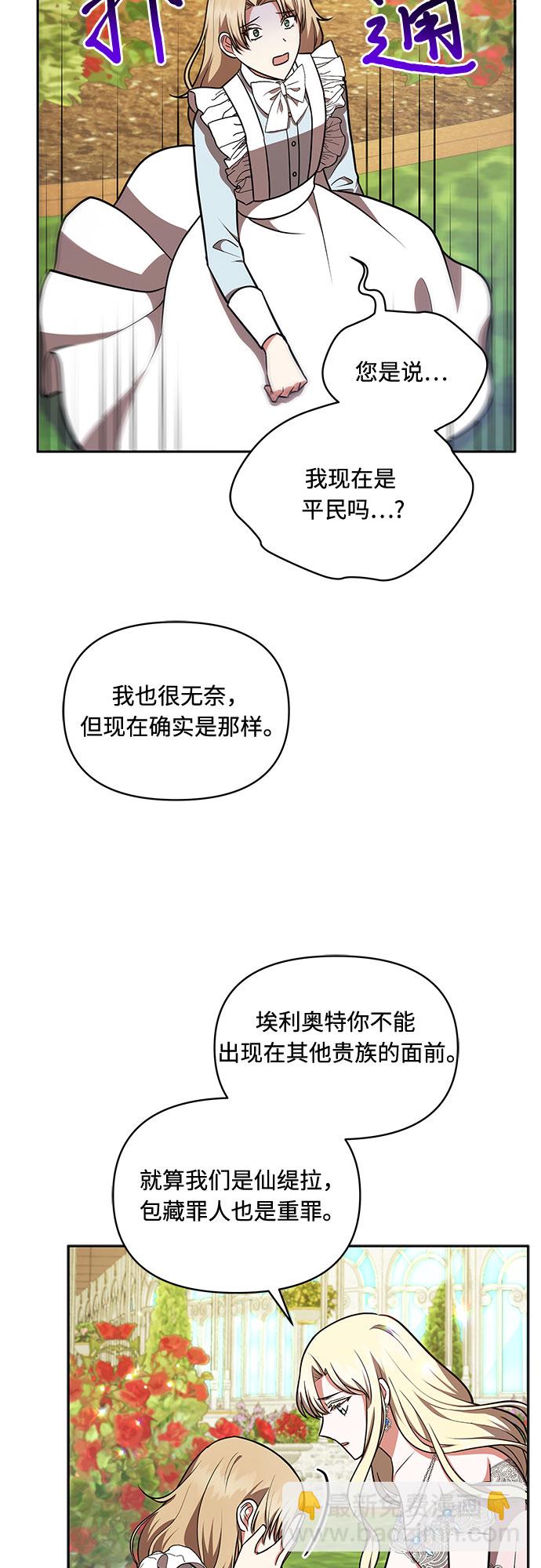 第25话13
