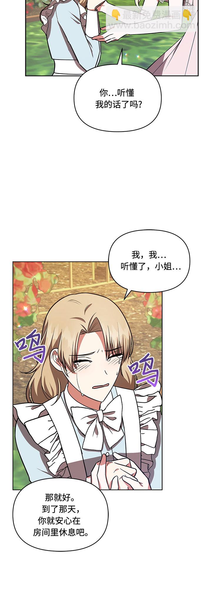 第25话14