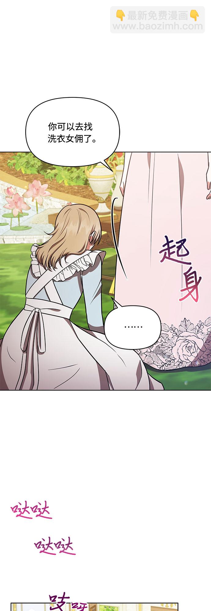 第25话15