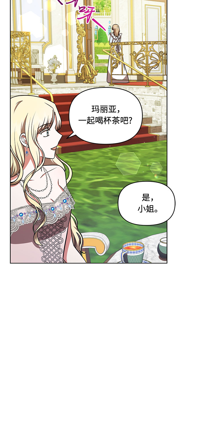 第25话16
