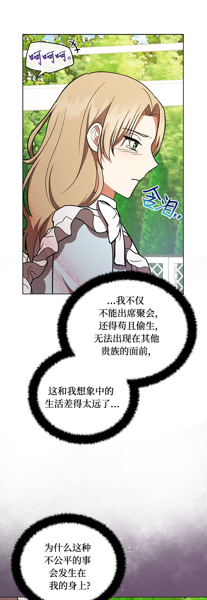 第25话17