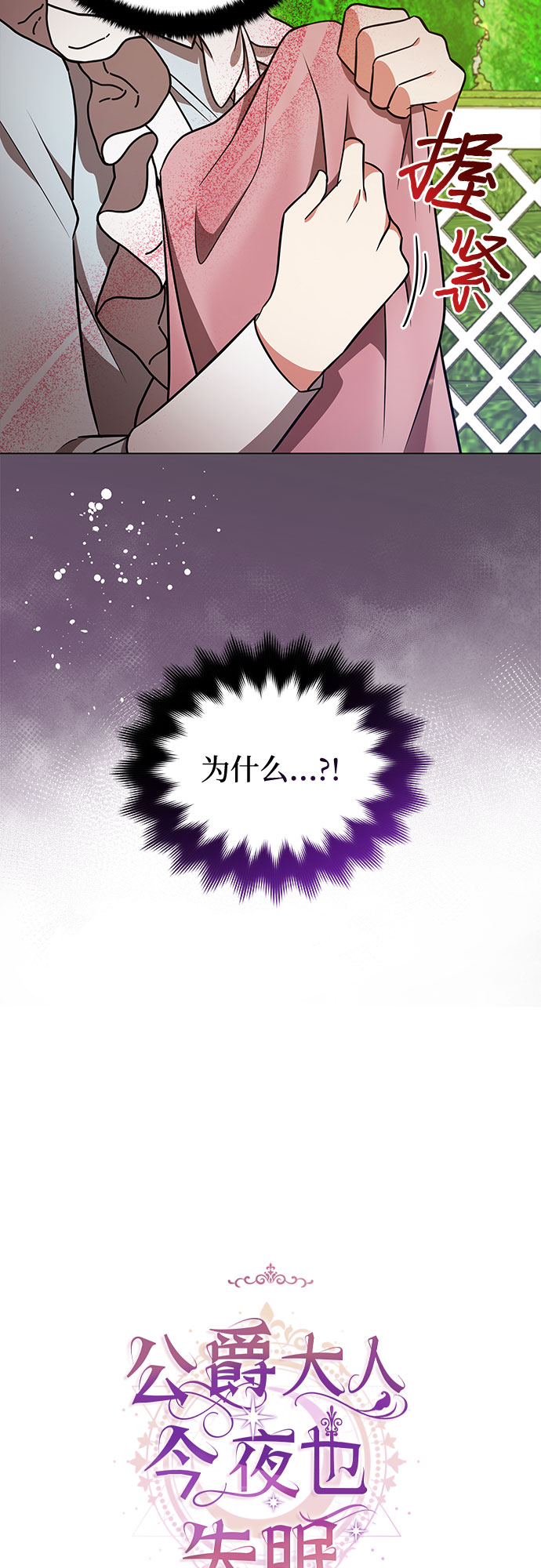 第25话18
