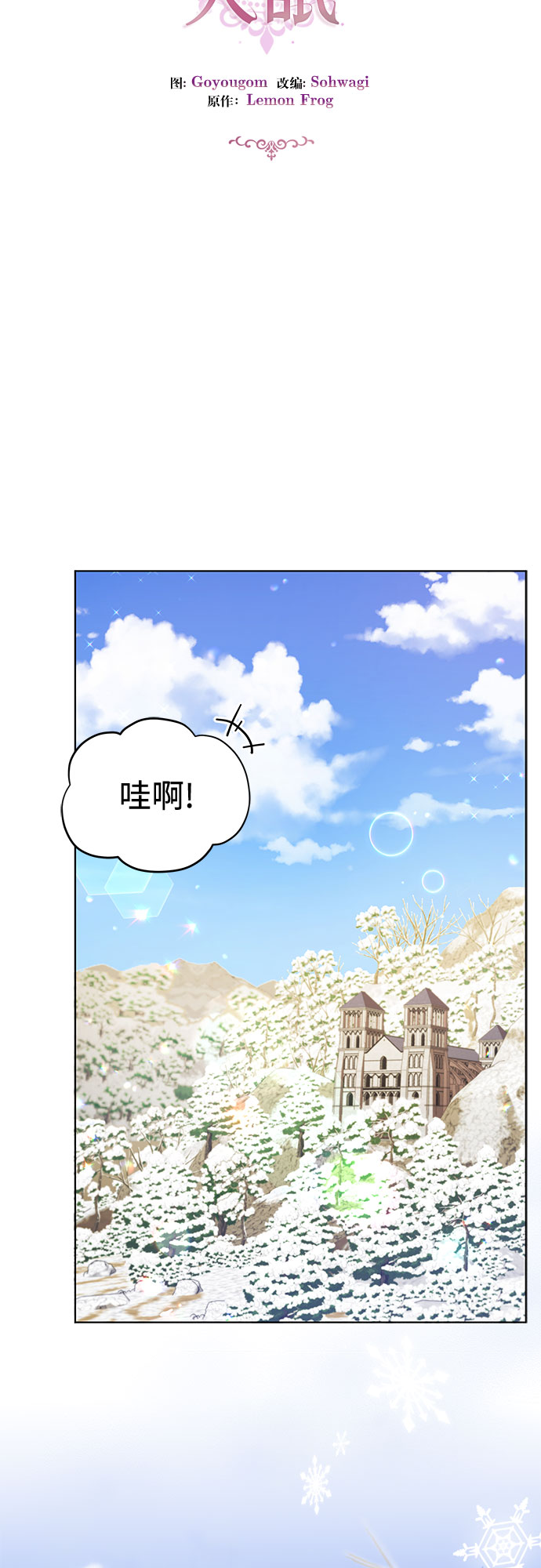 第25话19