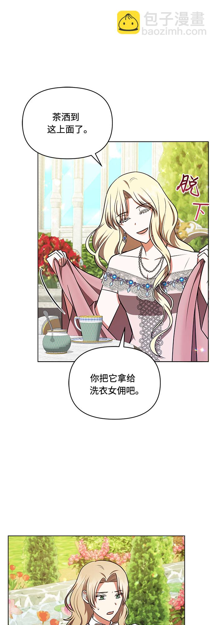 第25话2