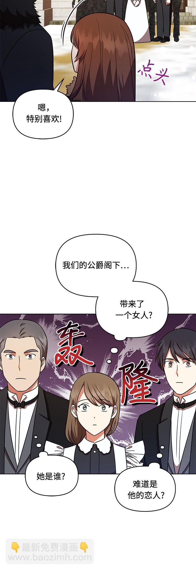 第25话21