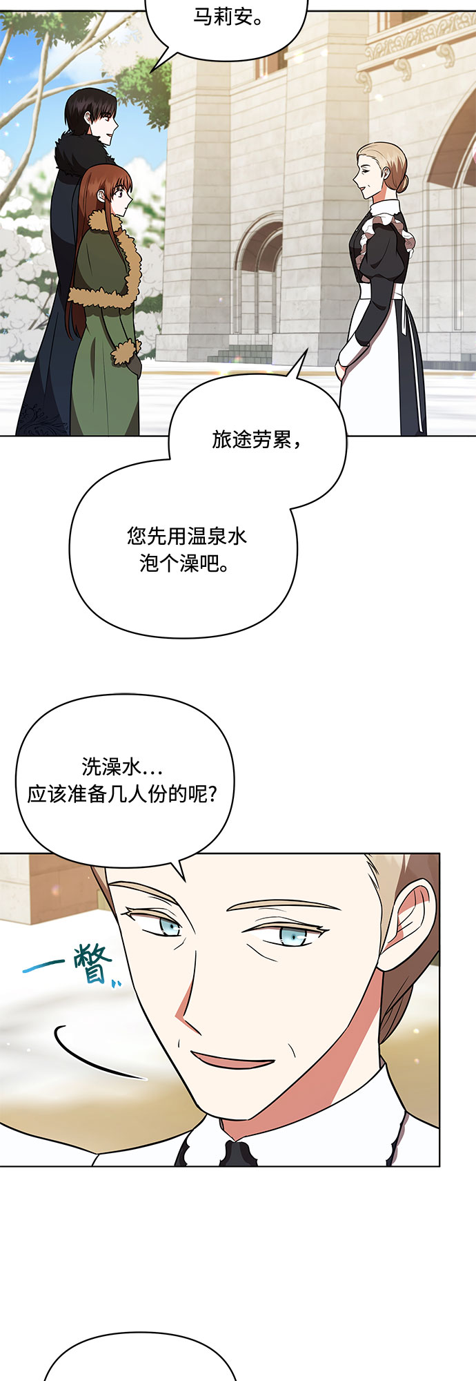 第25话24
