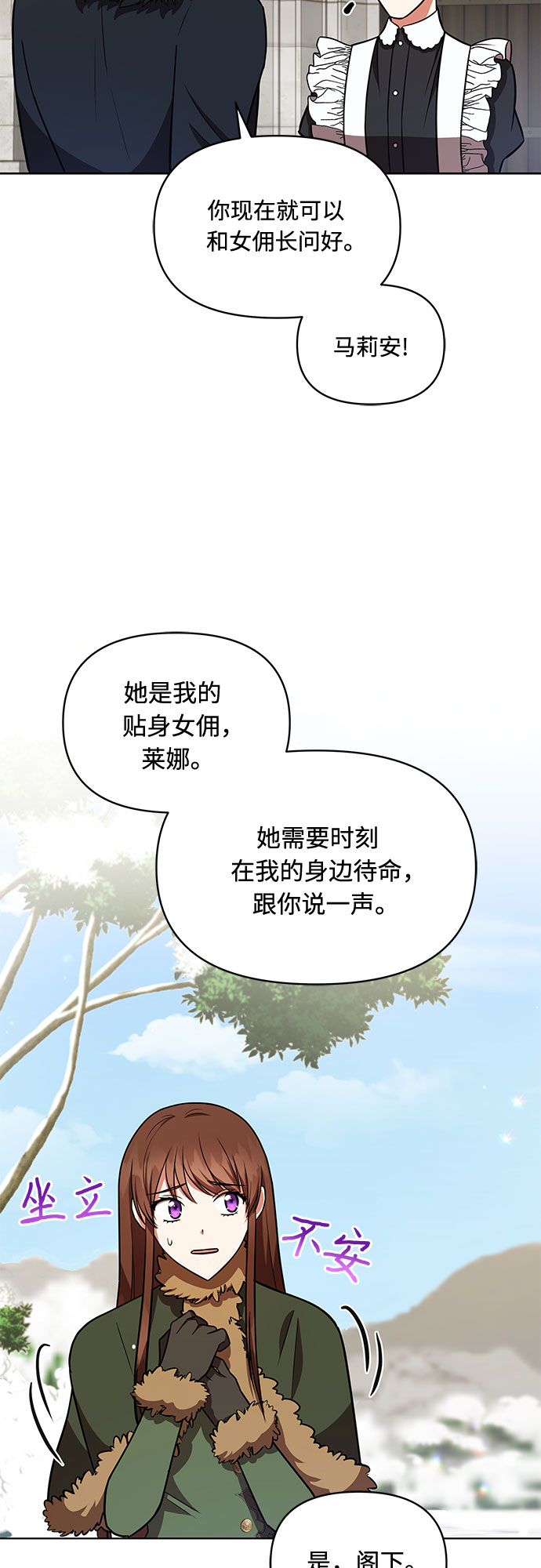 第25话27