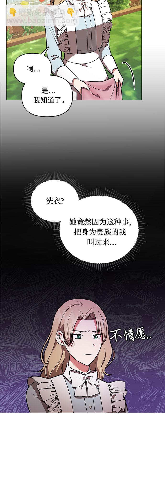 第25话3