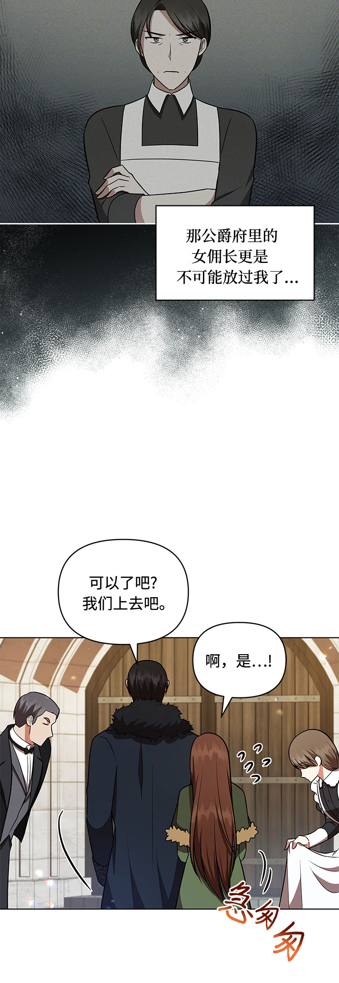 第25话30