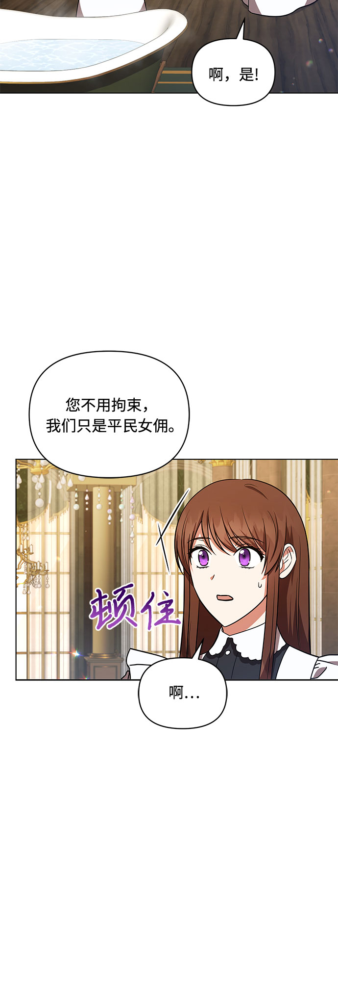 第25话33
