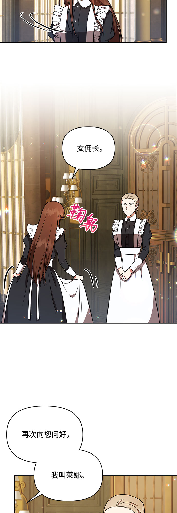 第25话36