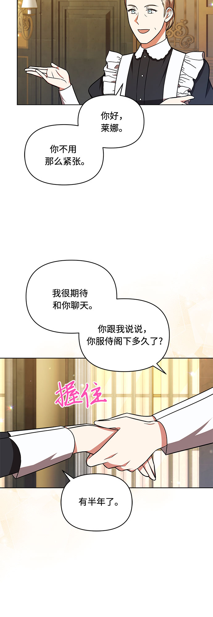 第25话37