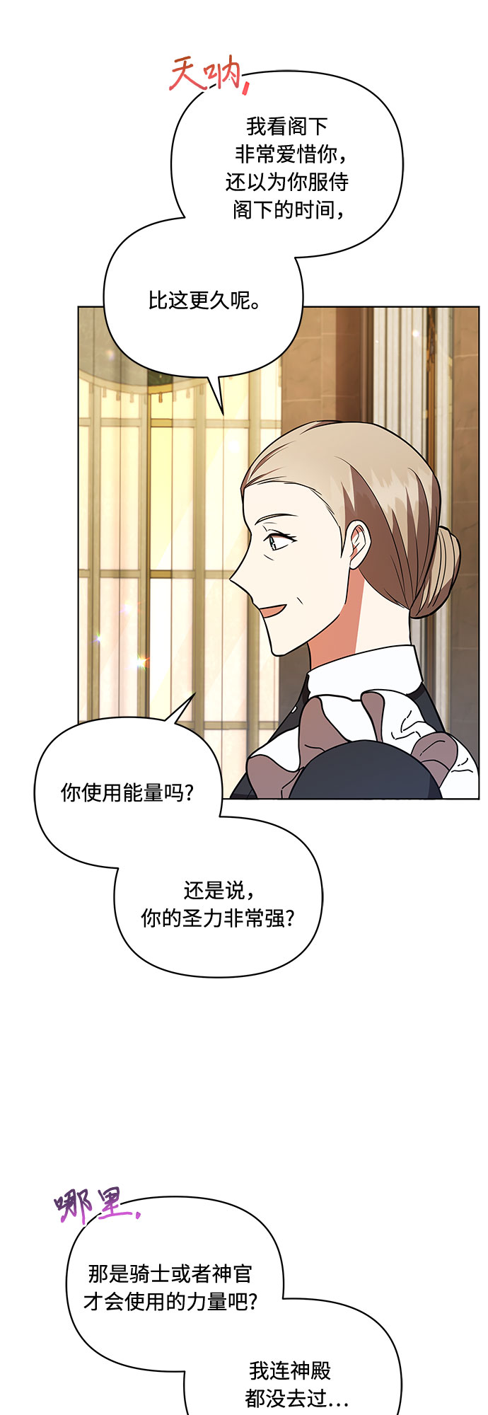 第25话38