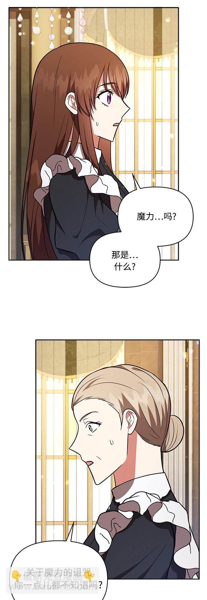 第25话41