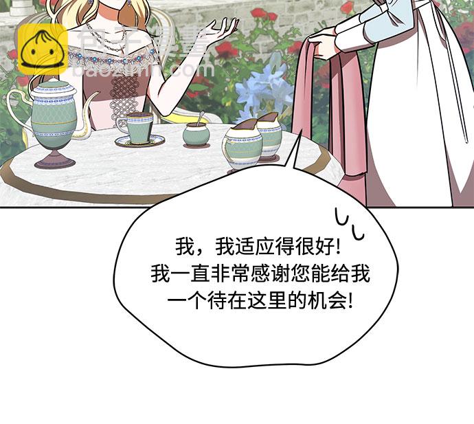 第25话5