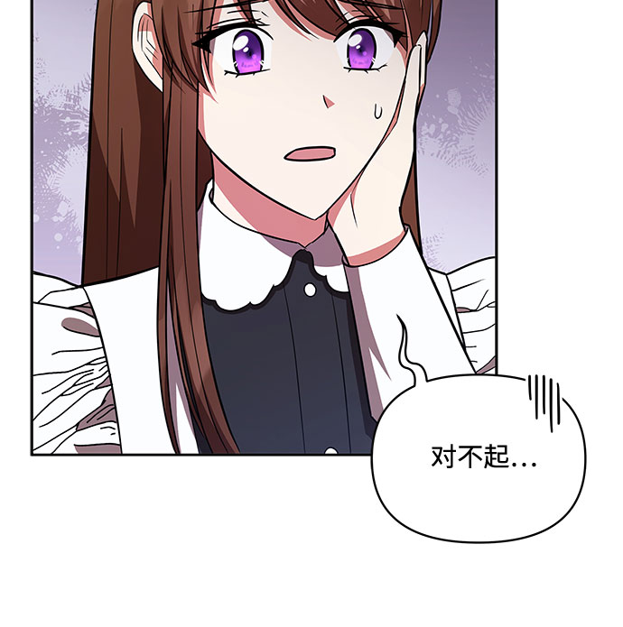 第26话11