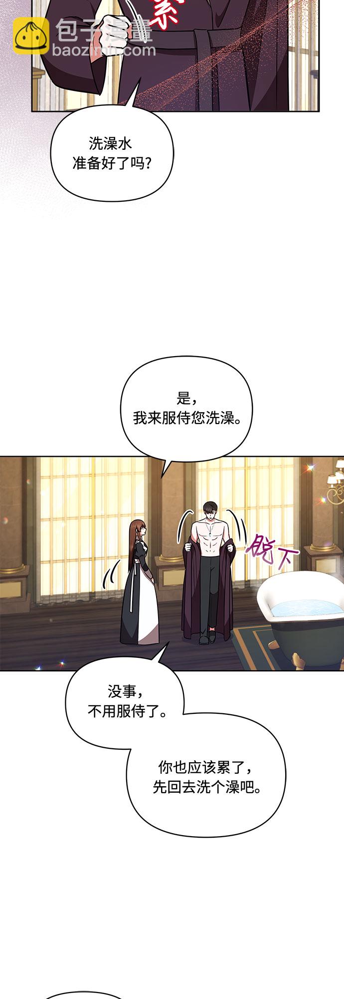 第26话15