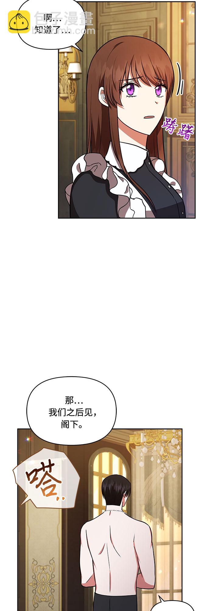 第26话16