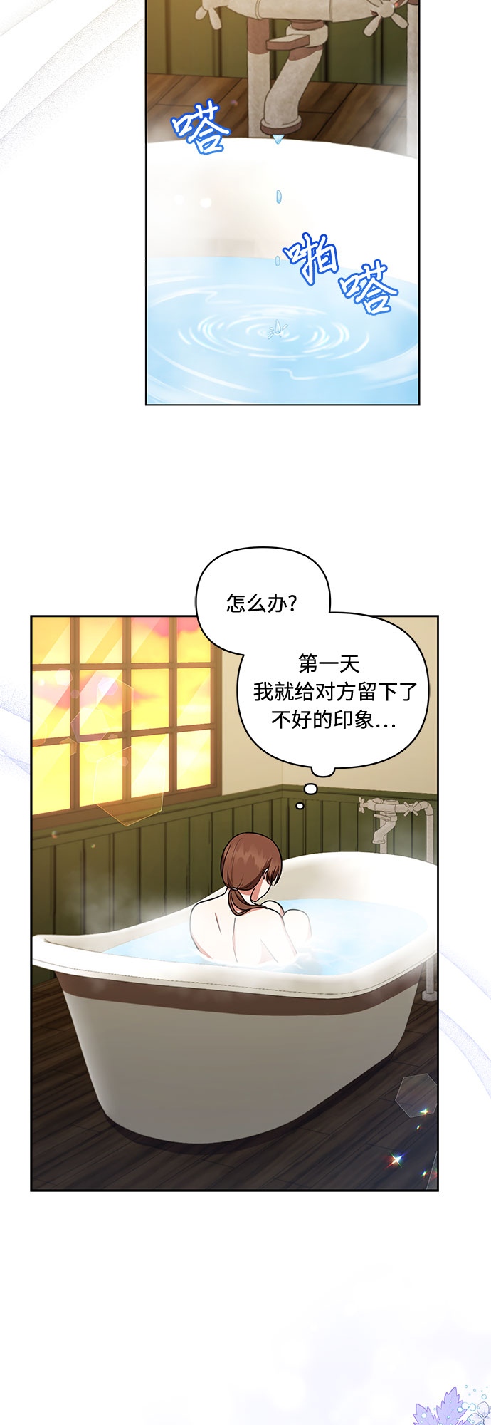 第26话19