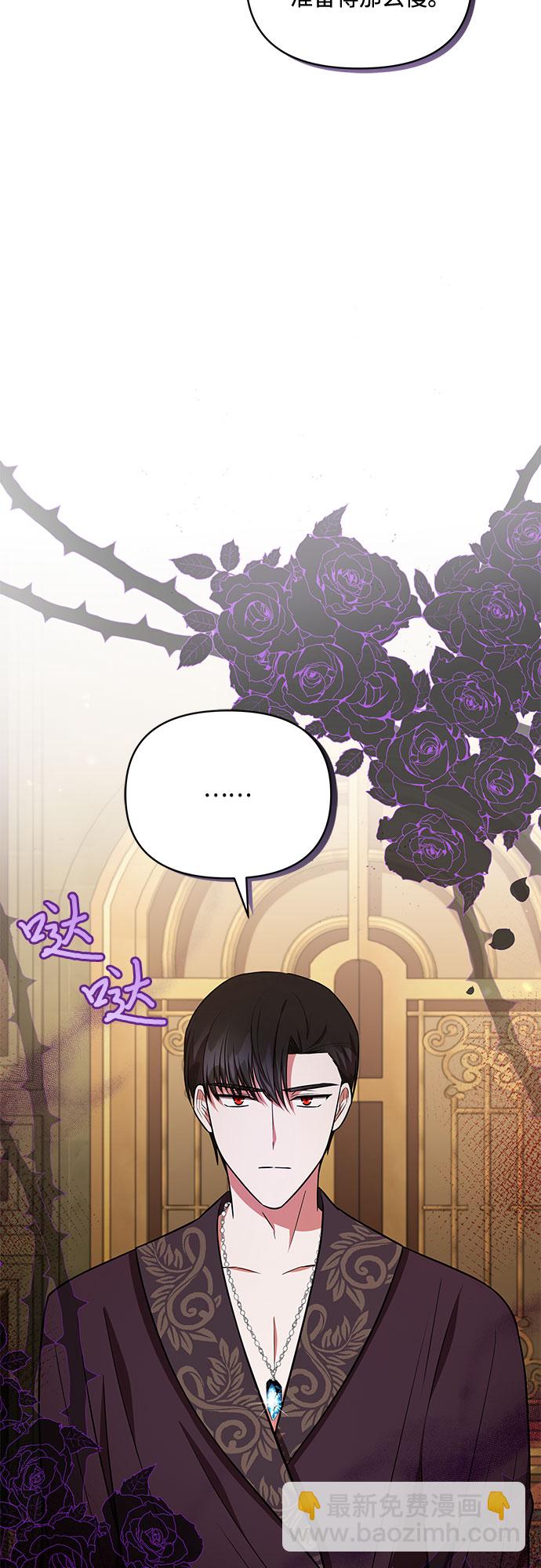 第26话2