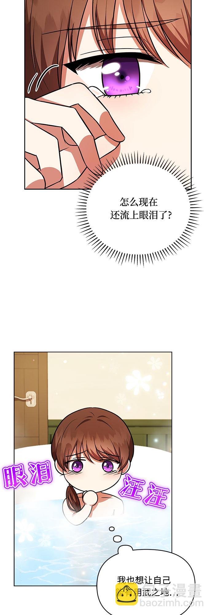 第26话21