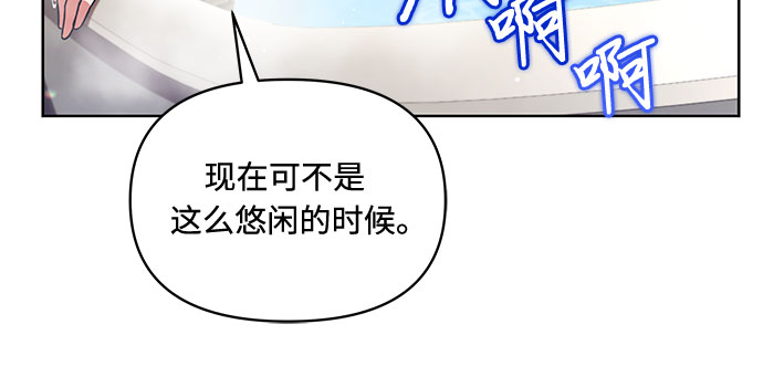 第26话23
