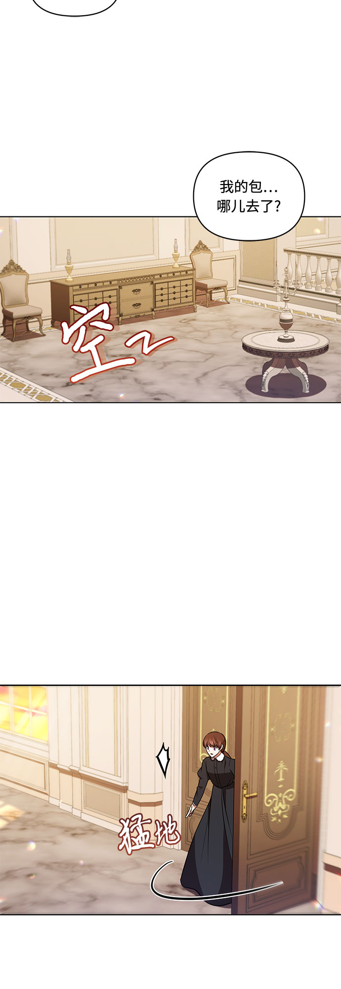 第26话25
