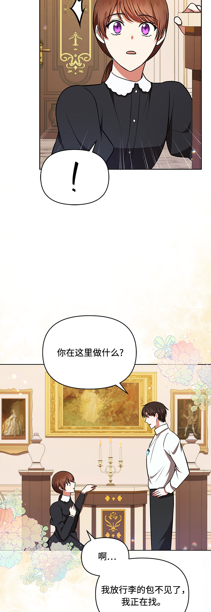 第26话27