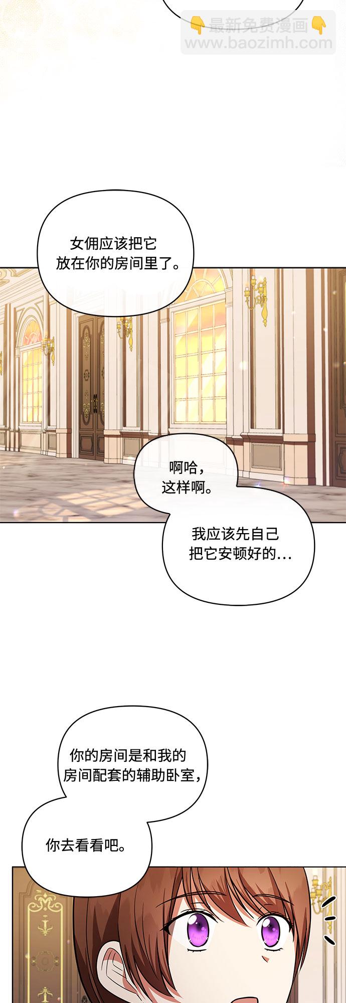 第26话28