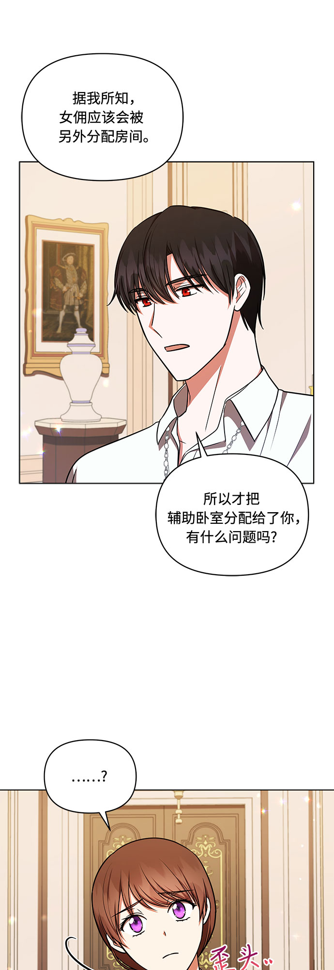第26话30